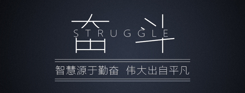 孔逸群孔逸群勤奋是一种态度优秀是一种习惯