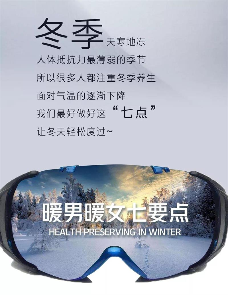 吕丽琴吕丽琴想温暖过冬冬季御寒养生秘籍都在这里