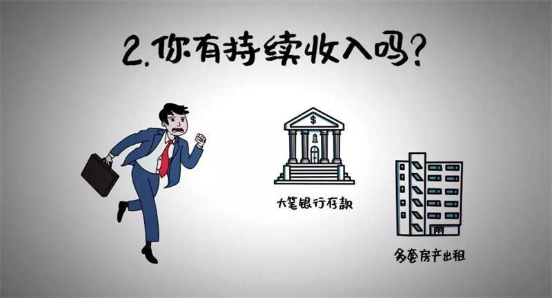 曾锐炎 | 你知道持续收入吗?曾锐炎跟大家谈谈持续收入这个话题