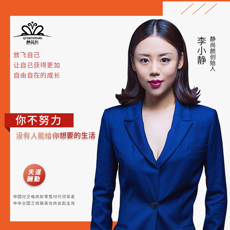 李小静李小静我们都是追梦人batman评论你不努力没有人能给你想要的