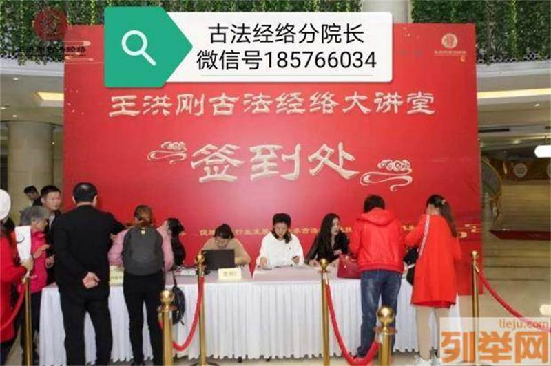 王洪刚古法经络王洪刚古法经络扣痧疗法工具