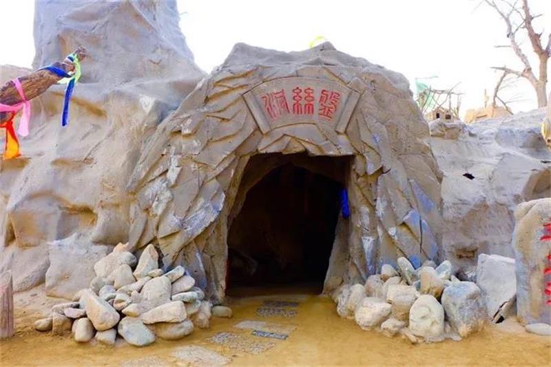 此盘丝洞并非剧中的场景!"芝麻开门"!