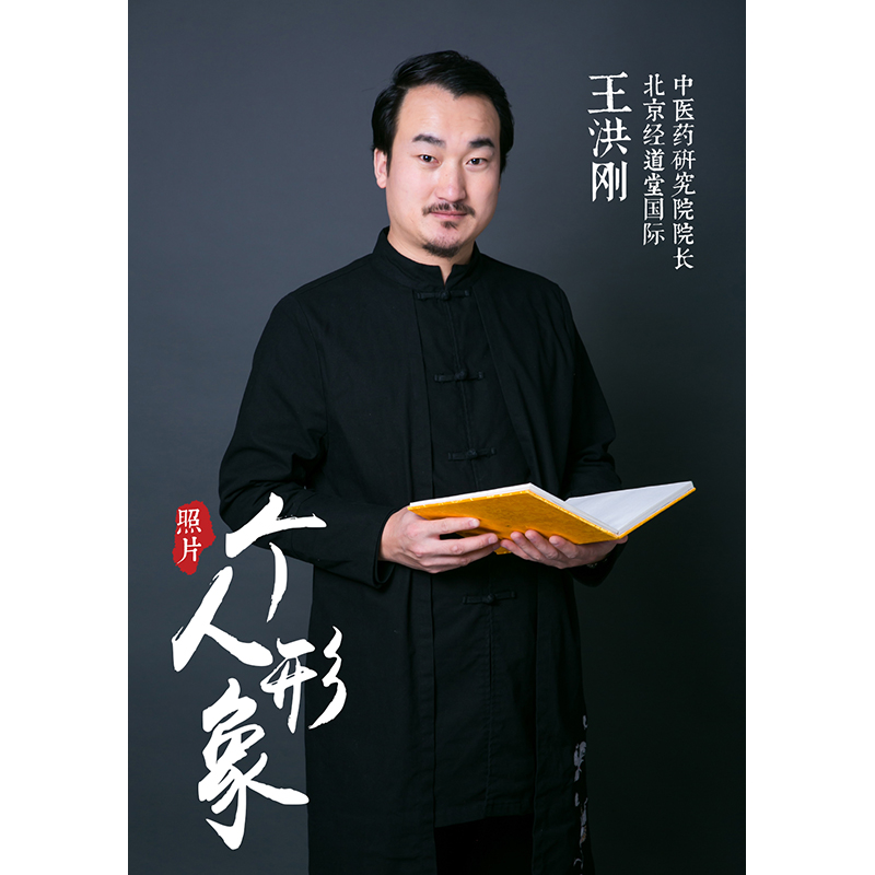 王洪刚